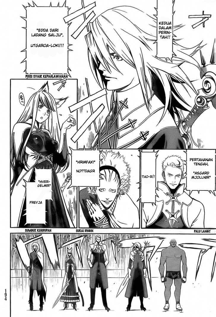 Panel 17