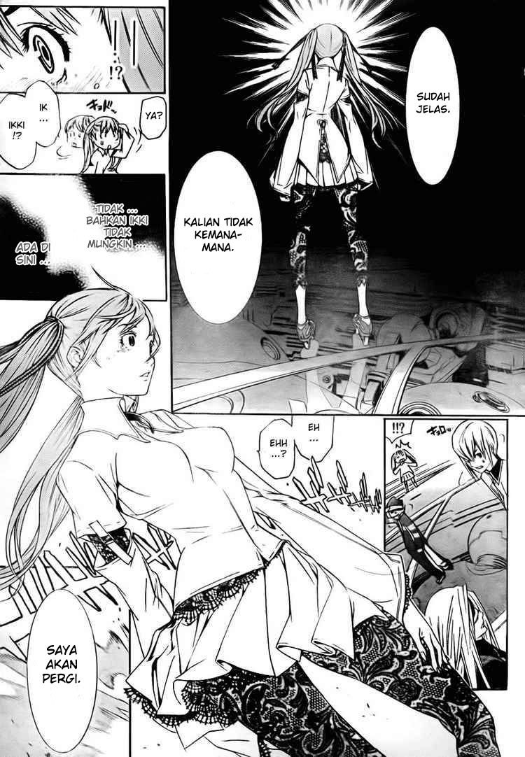 Panel 17