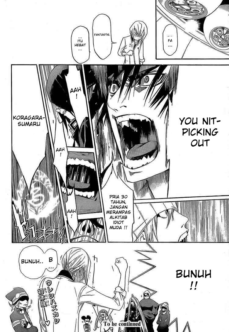 Panel 17