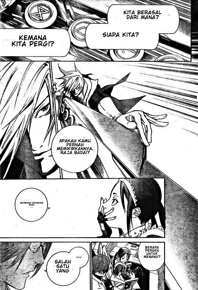 Panel 7