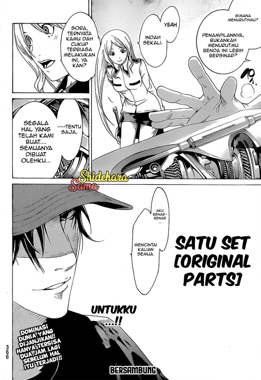 Panel 16