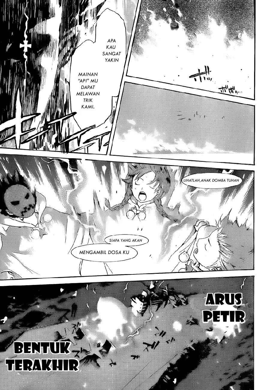 Panel 12
