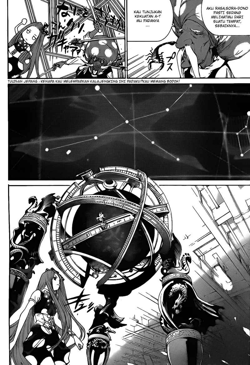 Panel 6