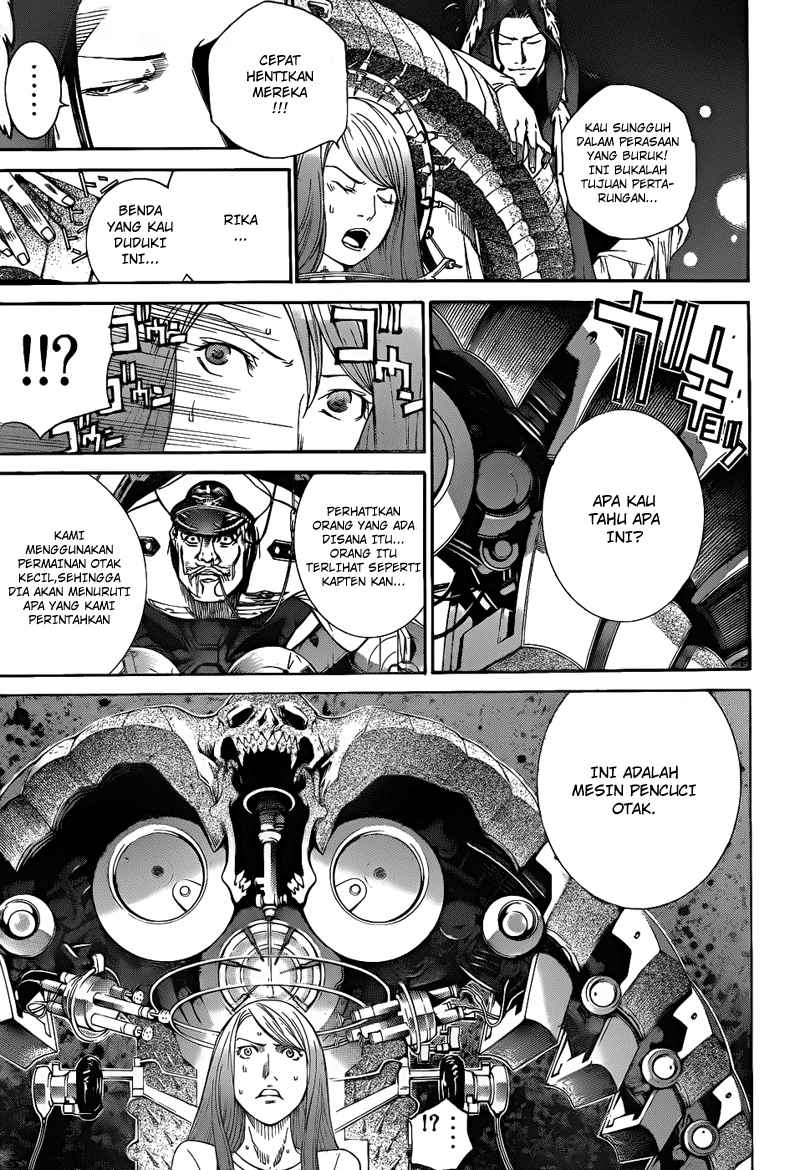 Panel 17