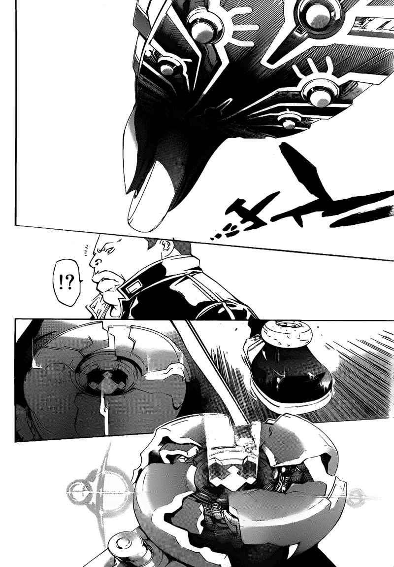 Panel 9