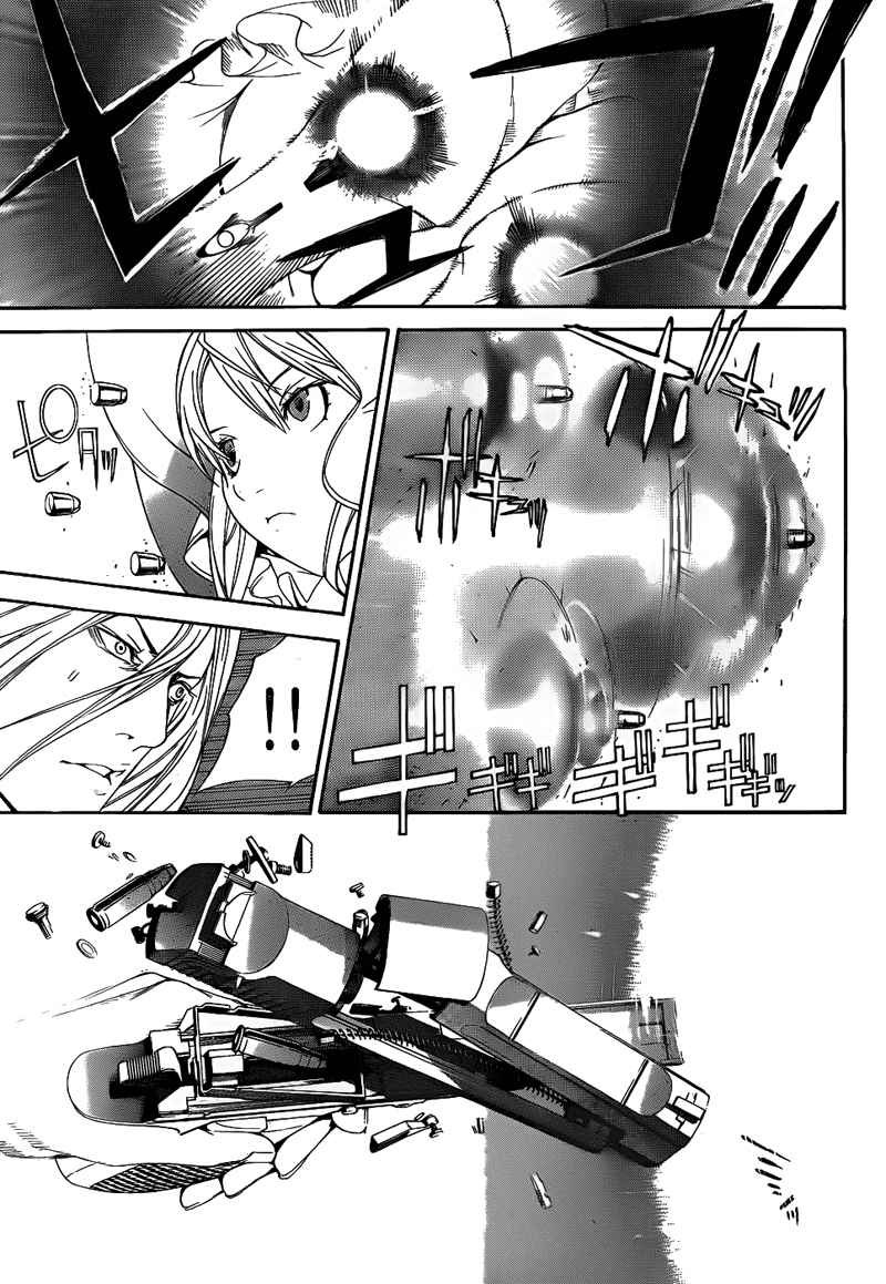 Panel 13