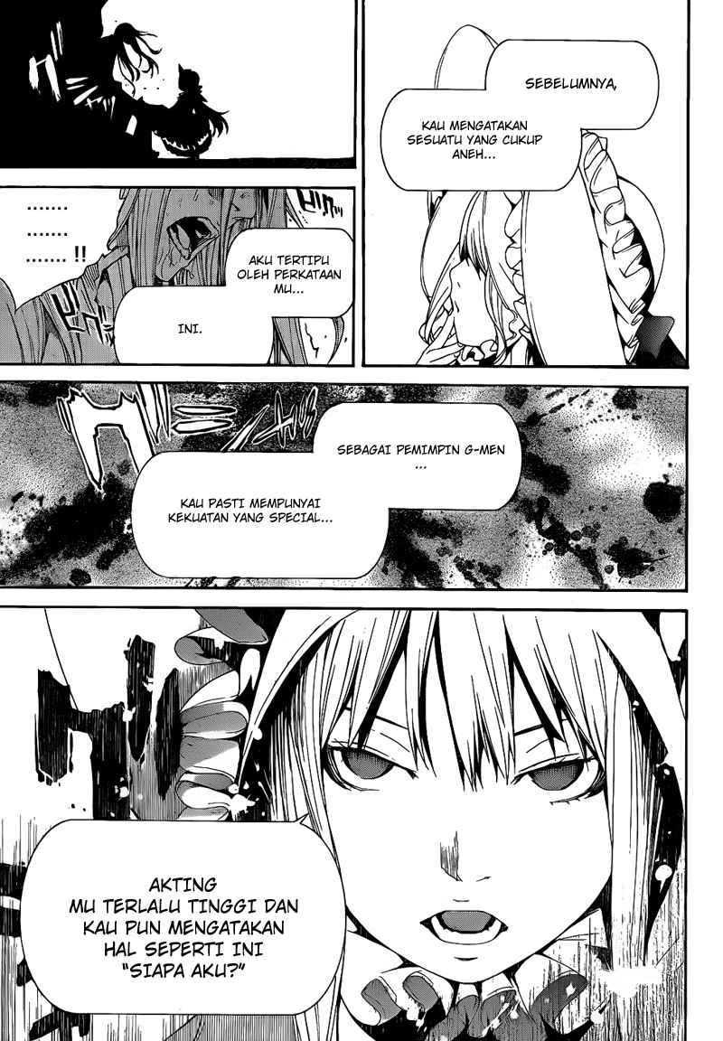 Panel 17