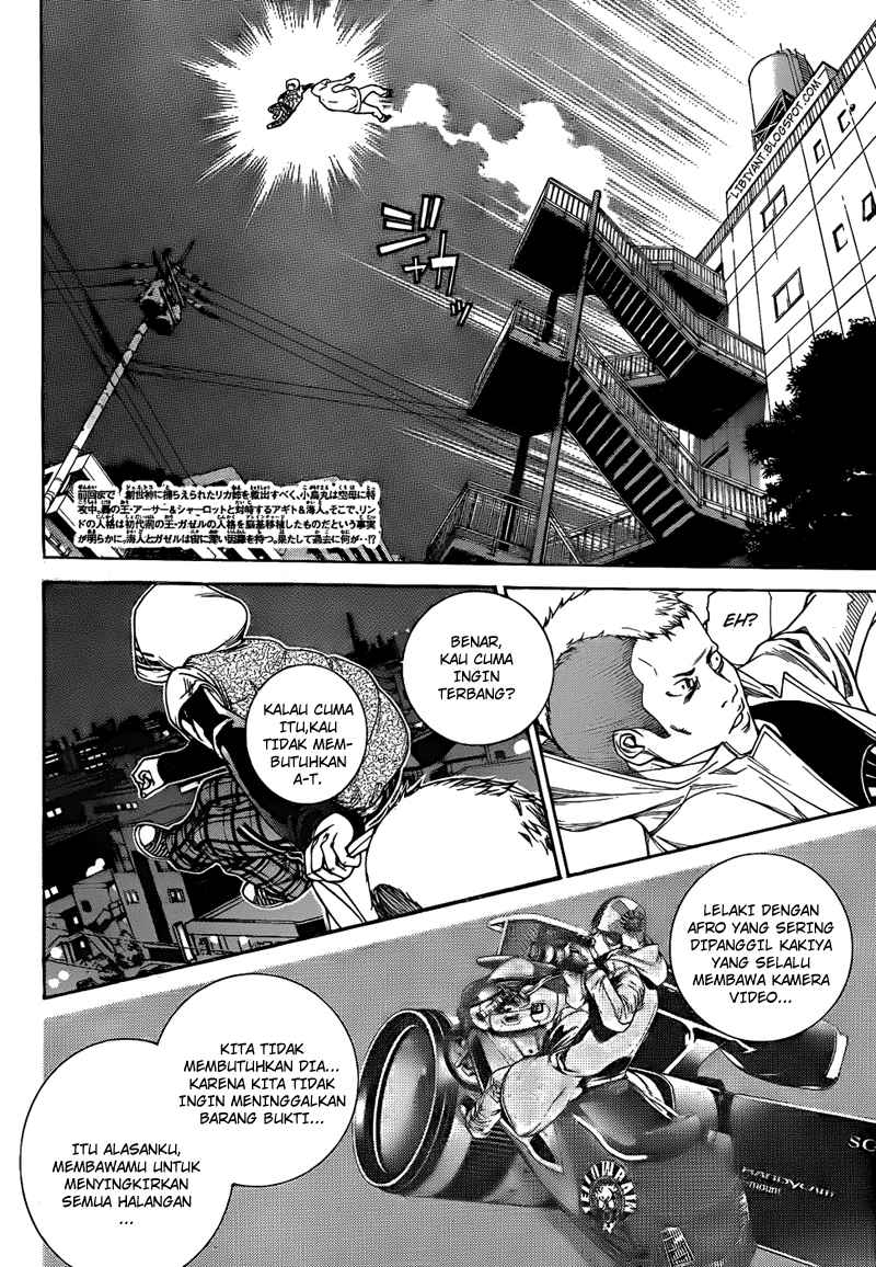 Panel 3