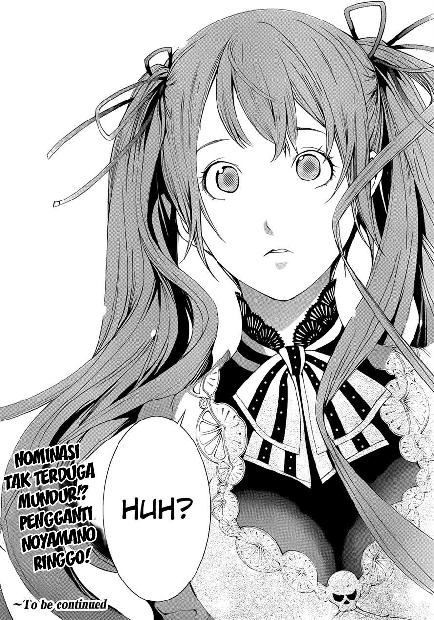 Panel 17