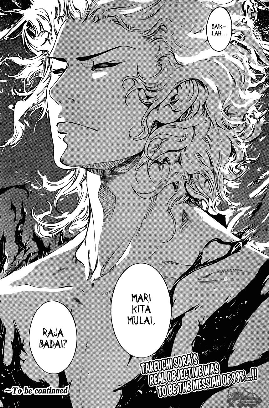 Panel 17
