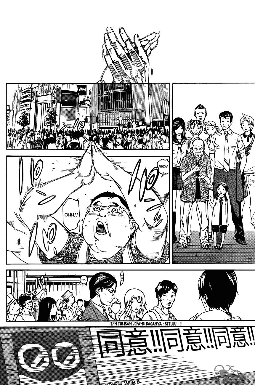 Panel 14