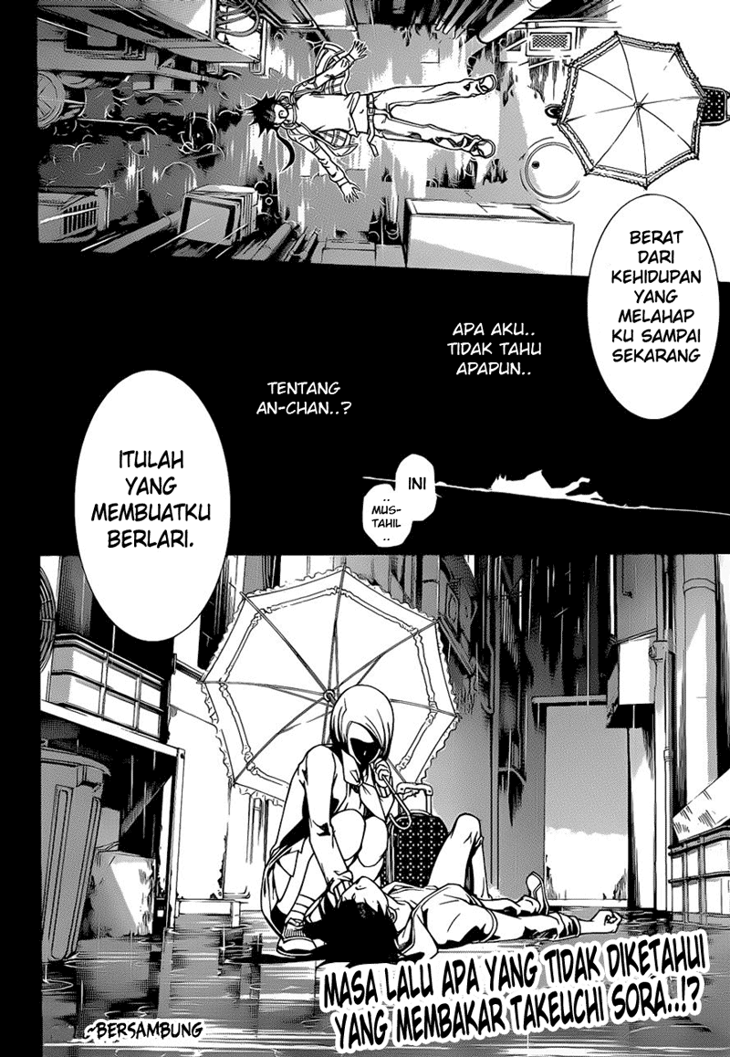 Panel 17