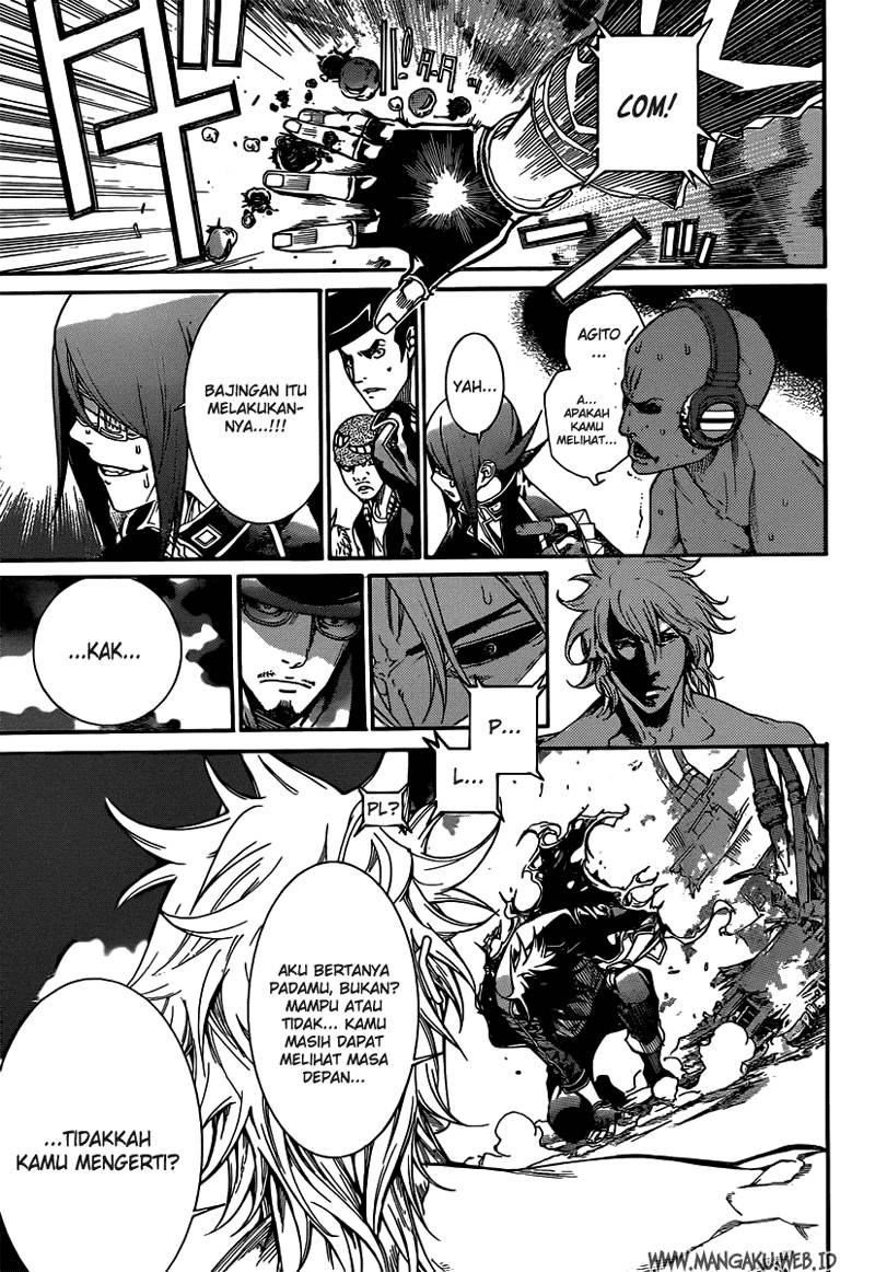 Panel 17