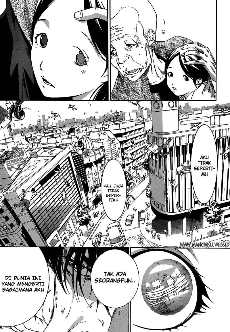 Panel 12