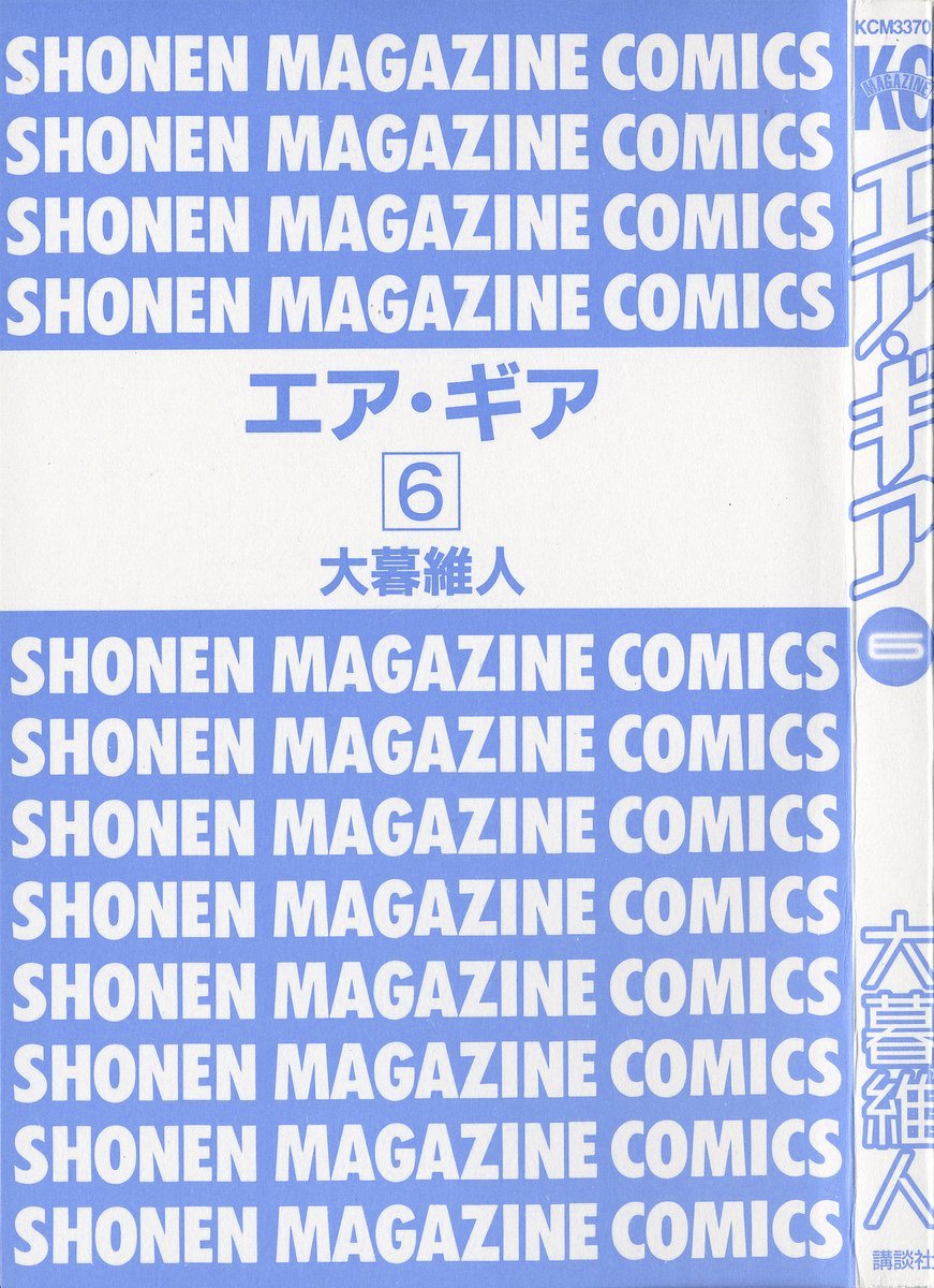 Panel 6