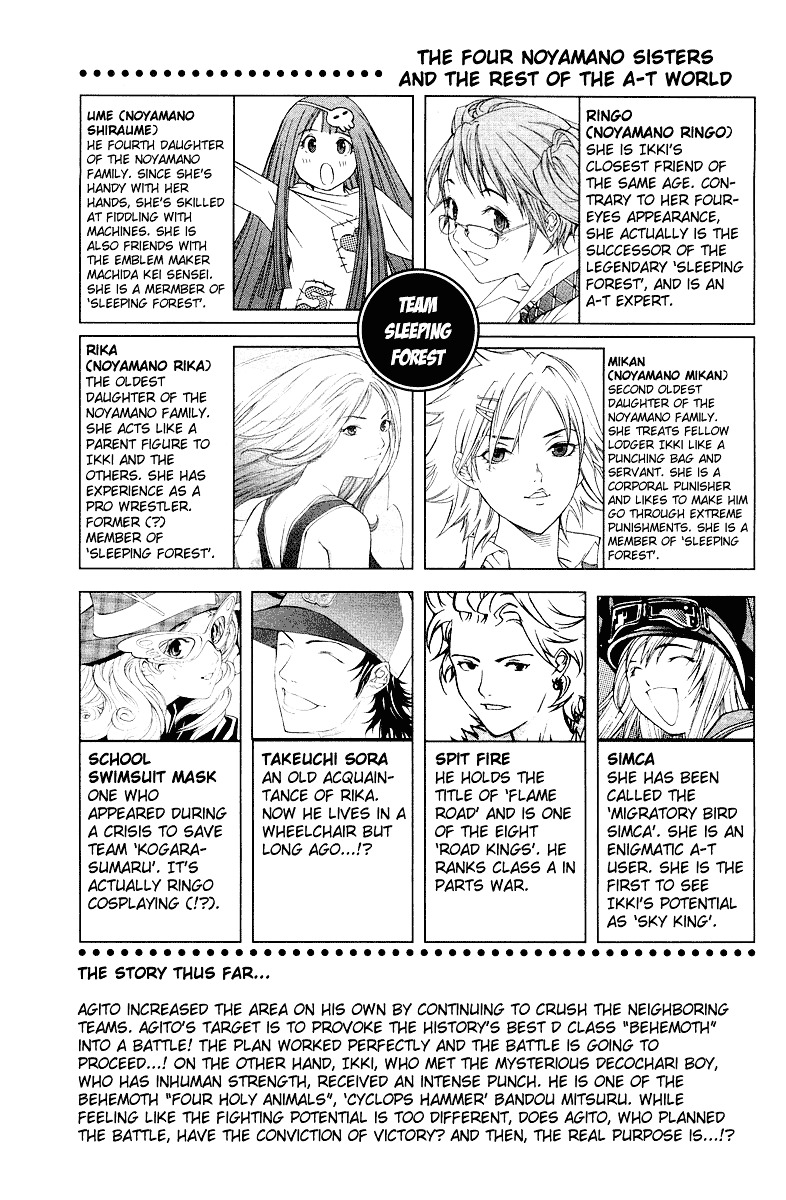 Panel 5