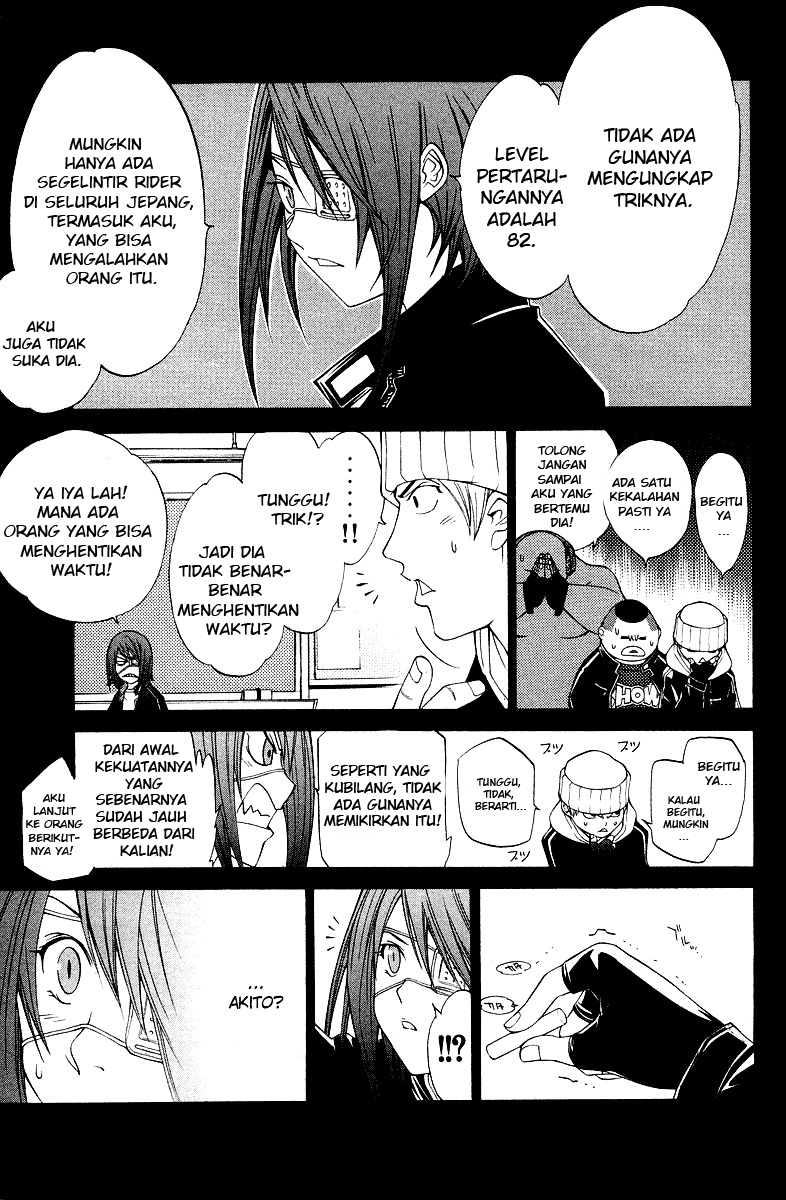 Panel 12