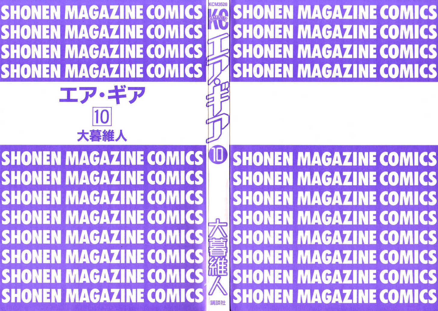 Panel 5
