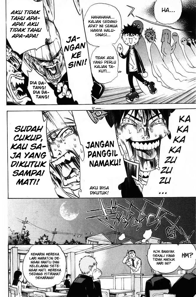 Panel 17