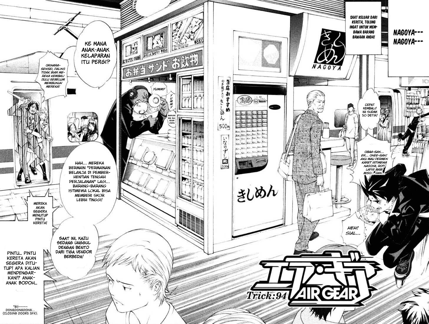 Panel 3