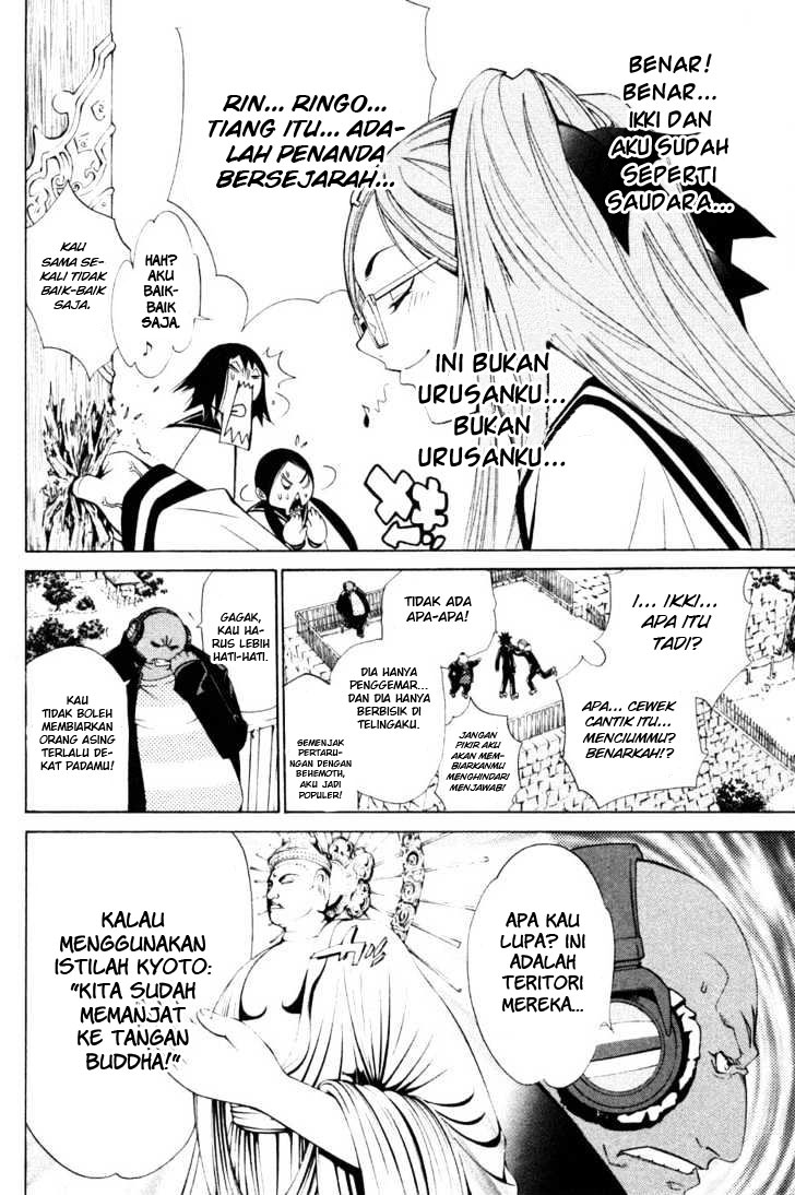 Panel 12