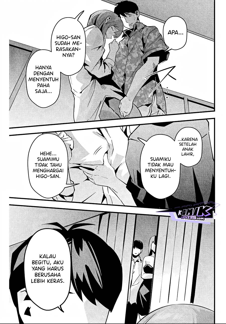 Panel 12