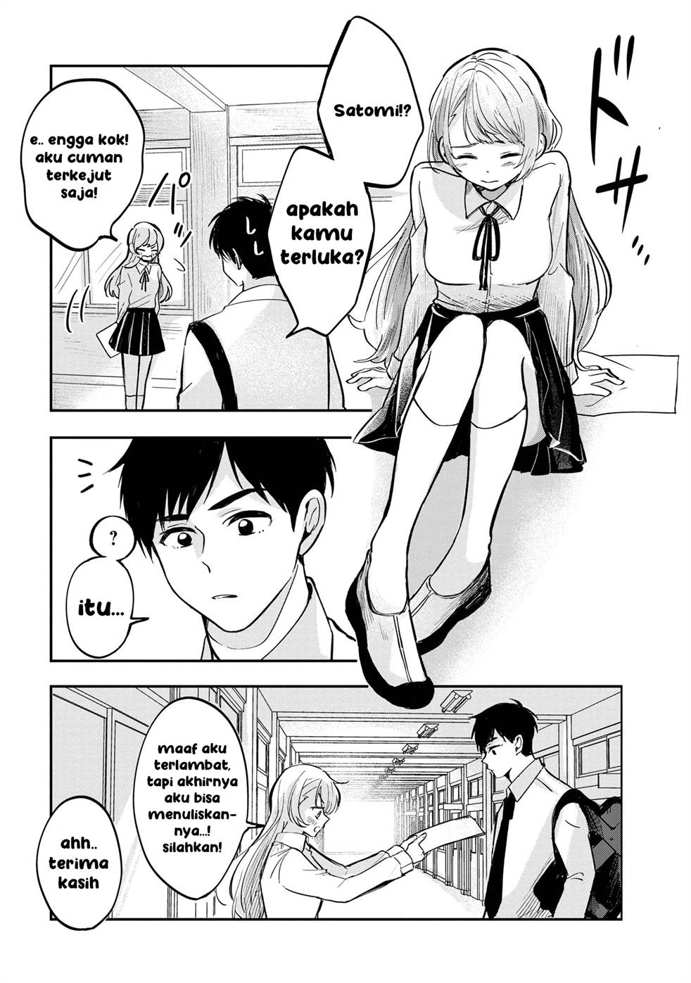 Panel 17
