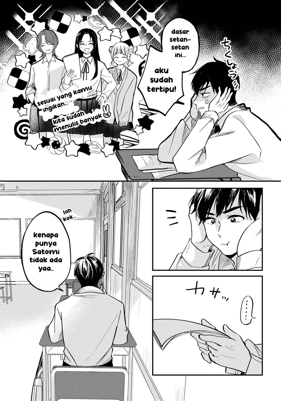 Panel 14
