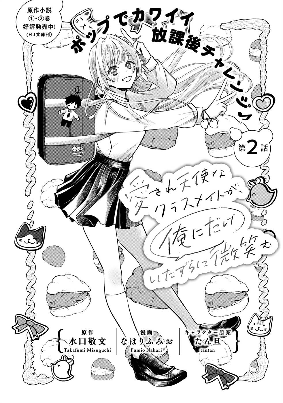 Panel 1