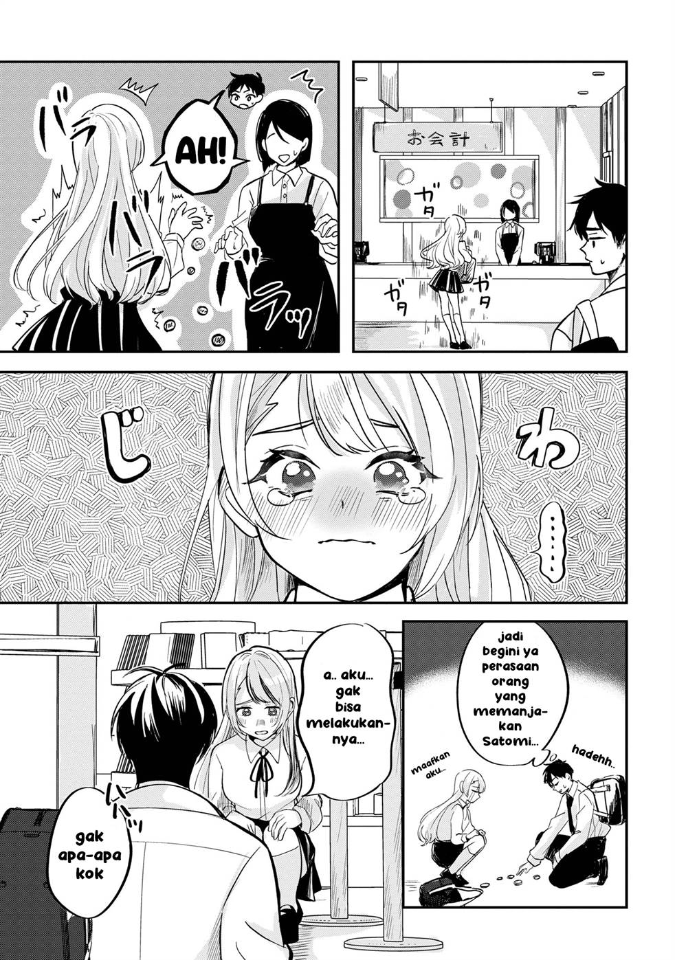 Panel 15