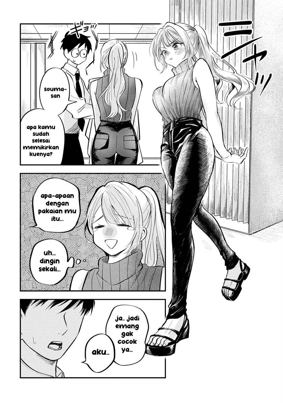 Panel 20