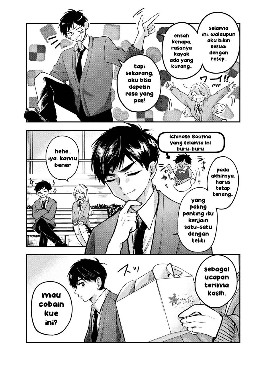 Panel 17