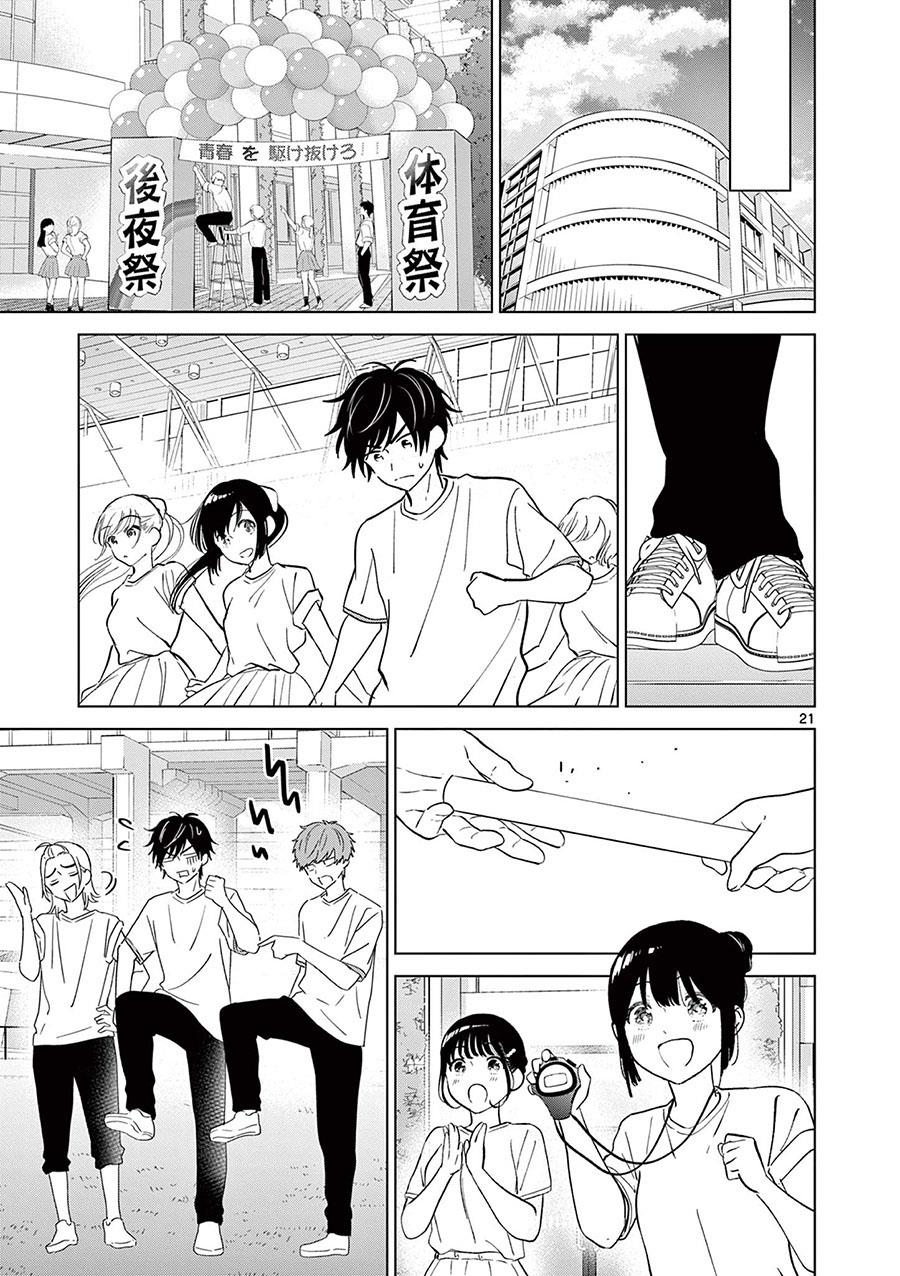 Panel 19