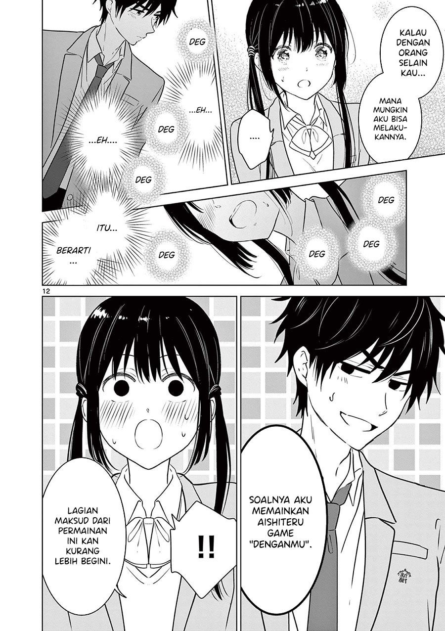 Panel 12