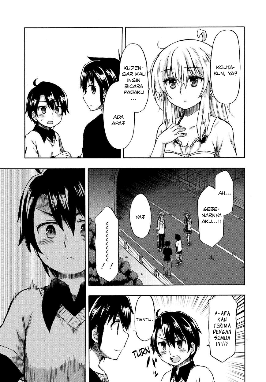 Panel 17
