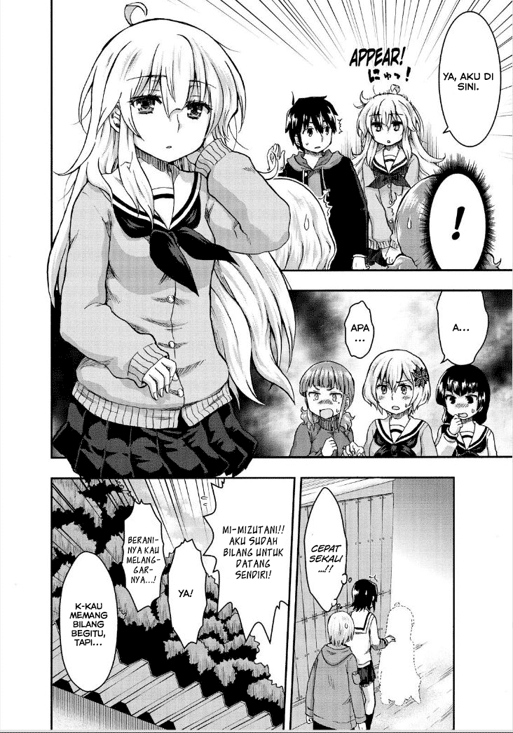 Panel 17