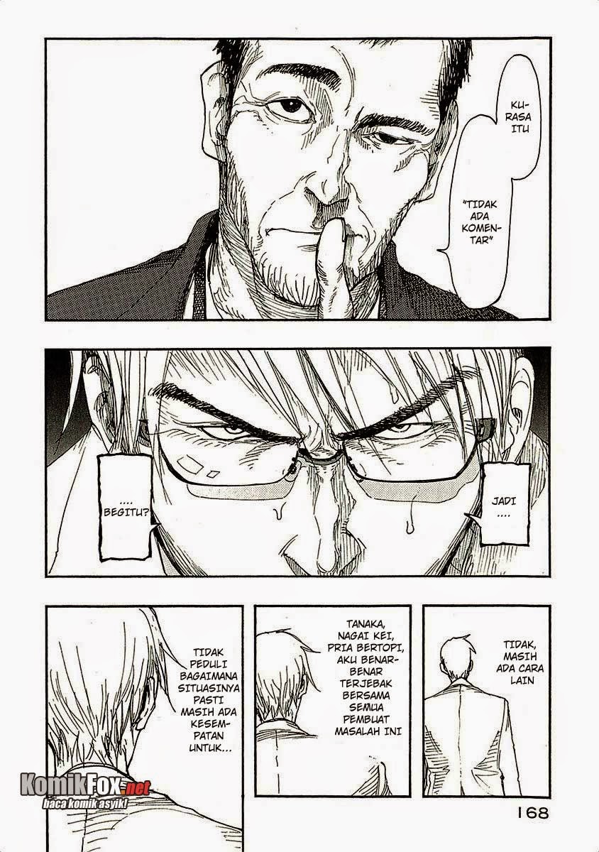 Panel 17