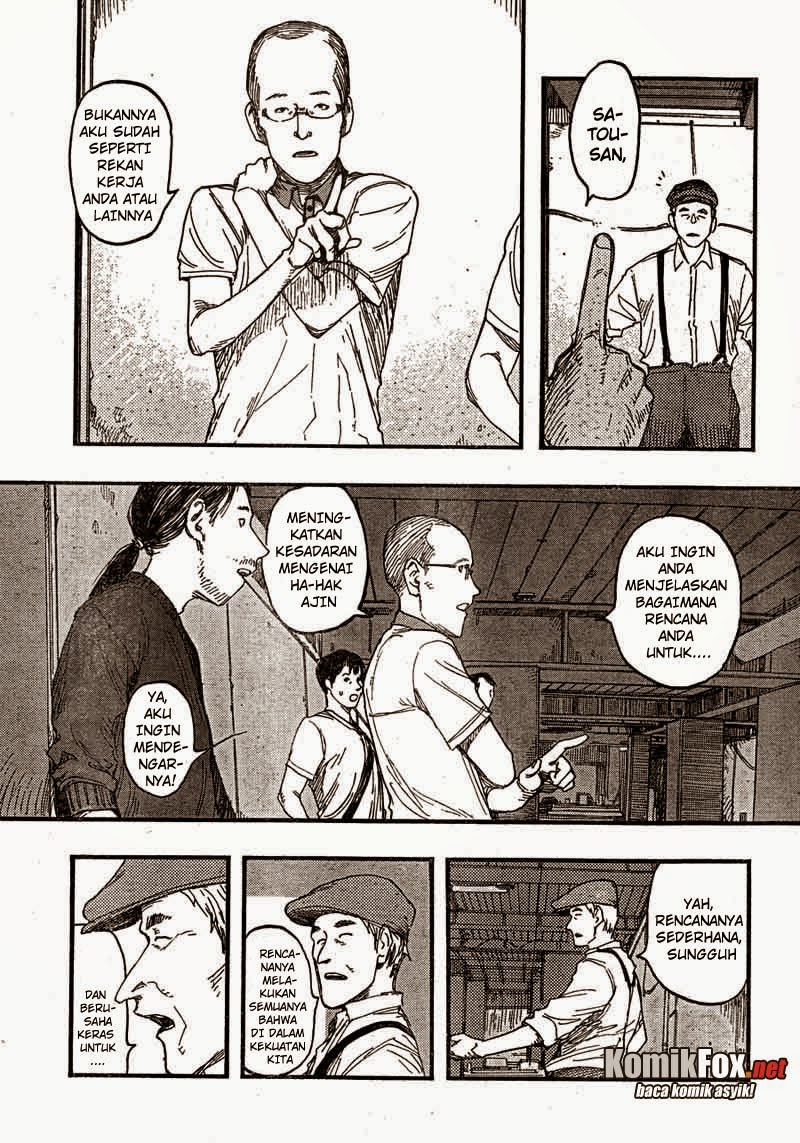 Panel 7
