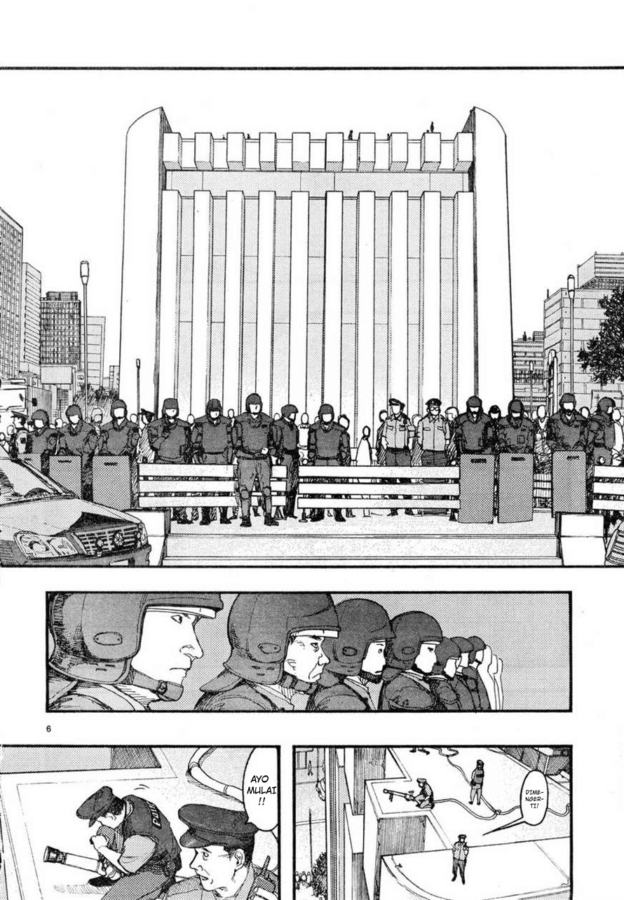 Panel 5