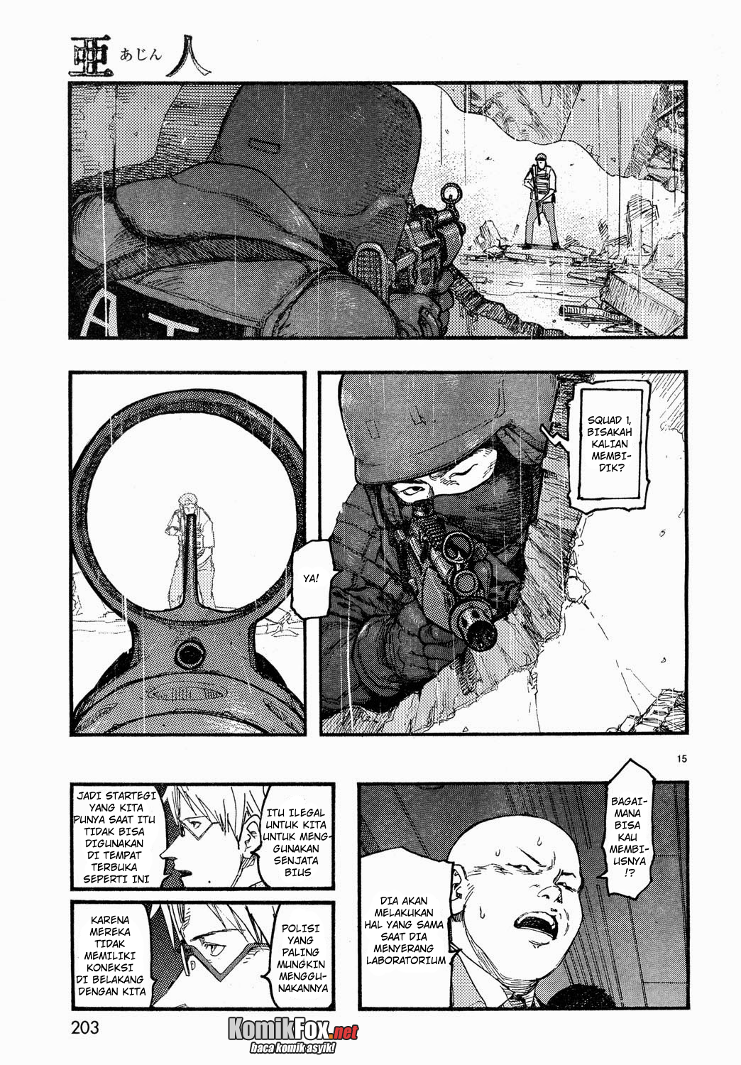 Panel 15