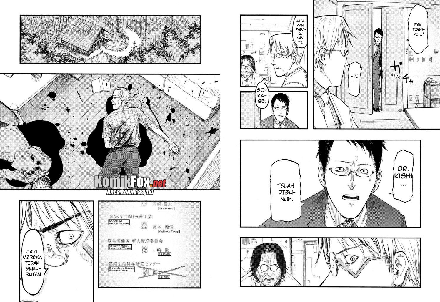 Panel 7