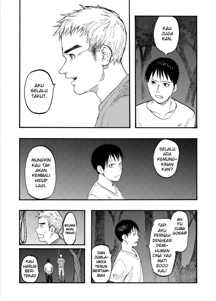 Panel 41