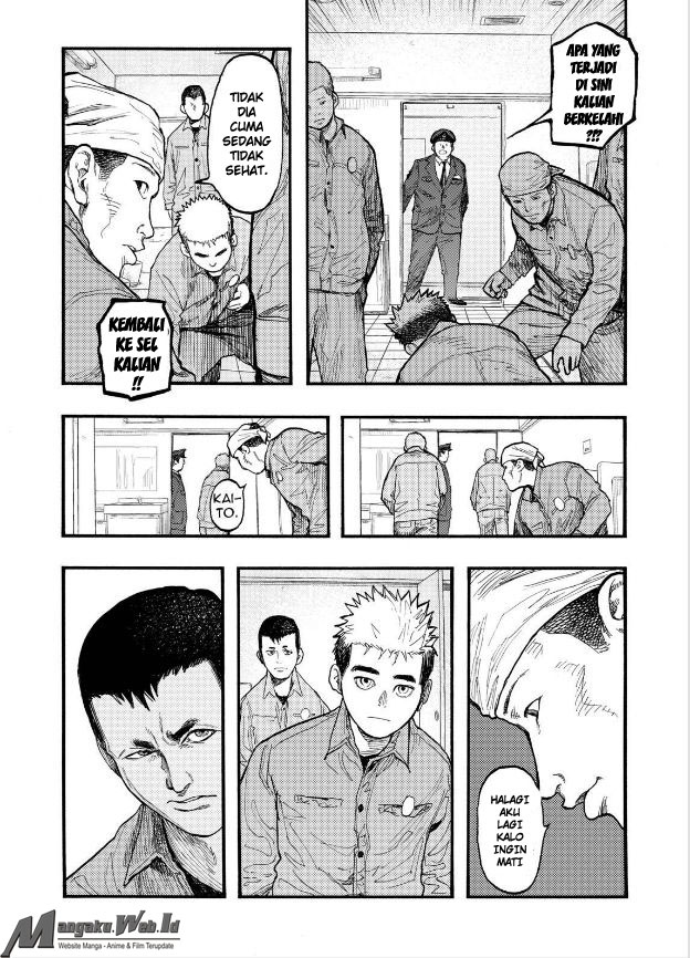 Panel 17