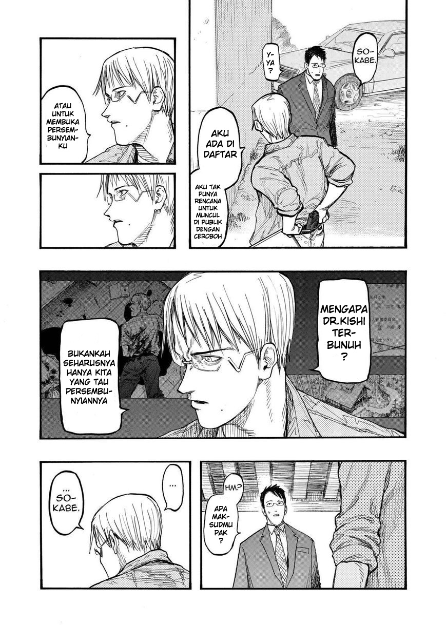 Panel 12