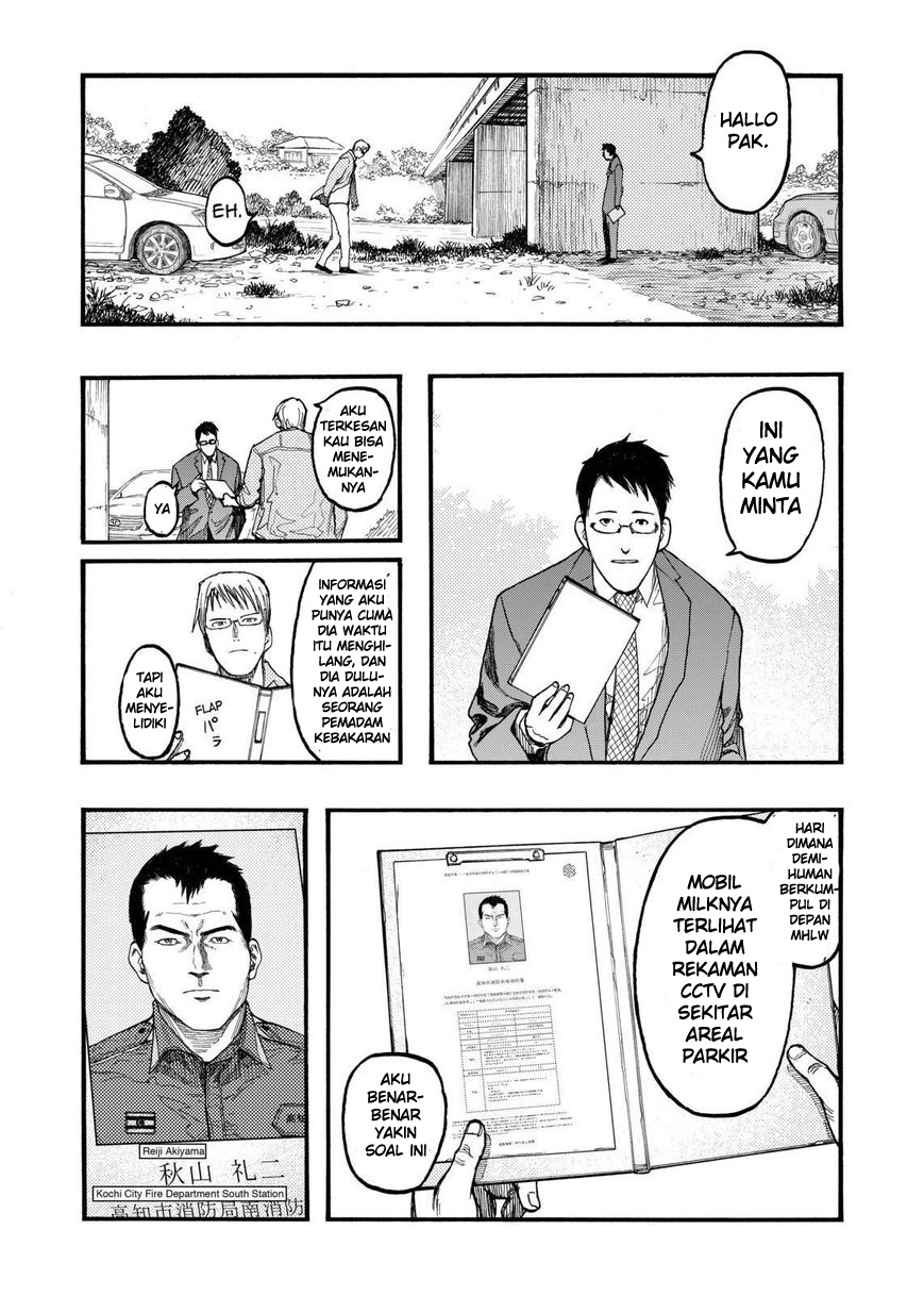 Panel 5