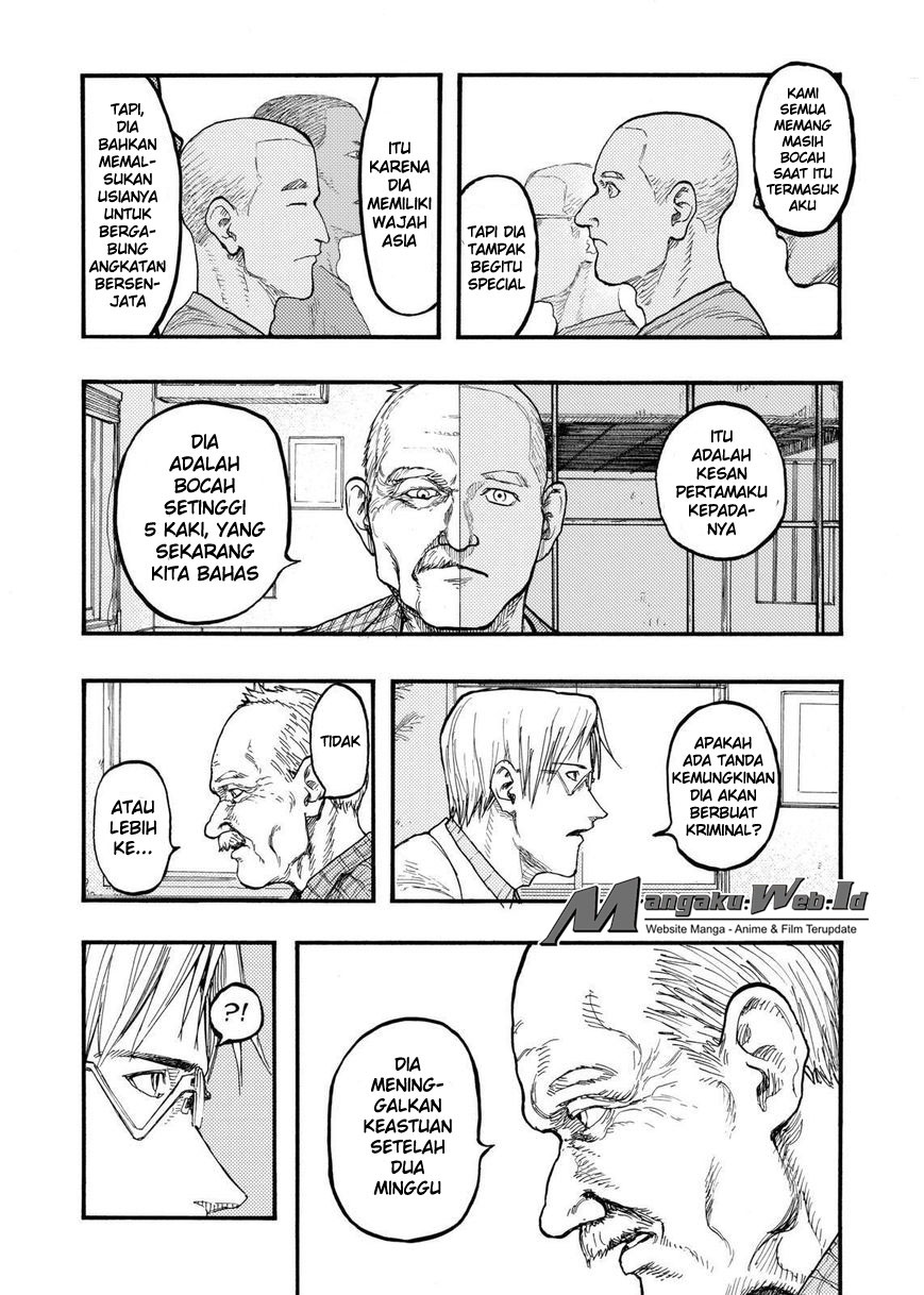 Panel 7