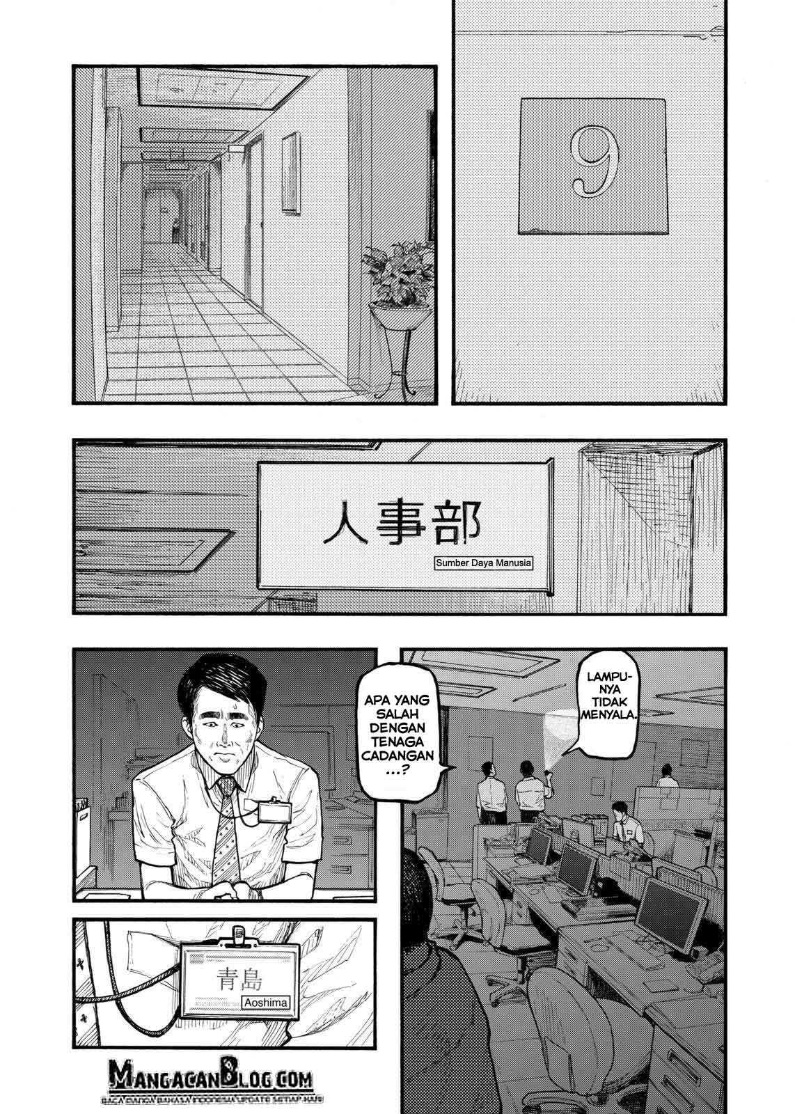 Panel 29