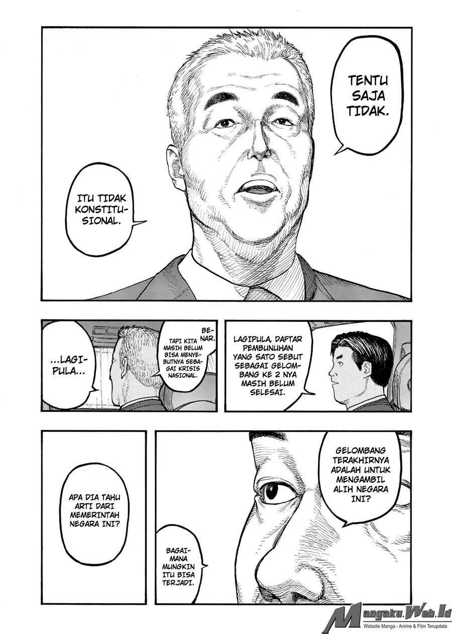 Panel 7