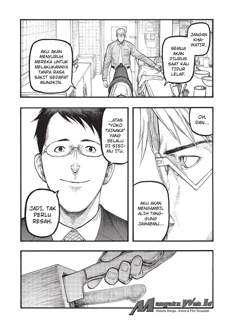 Panel 17
