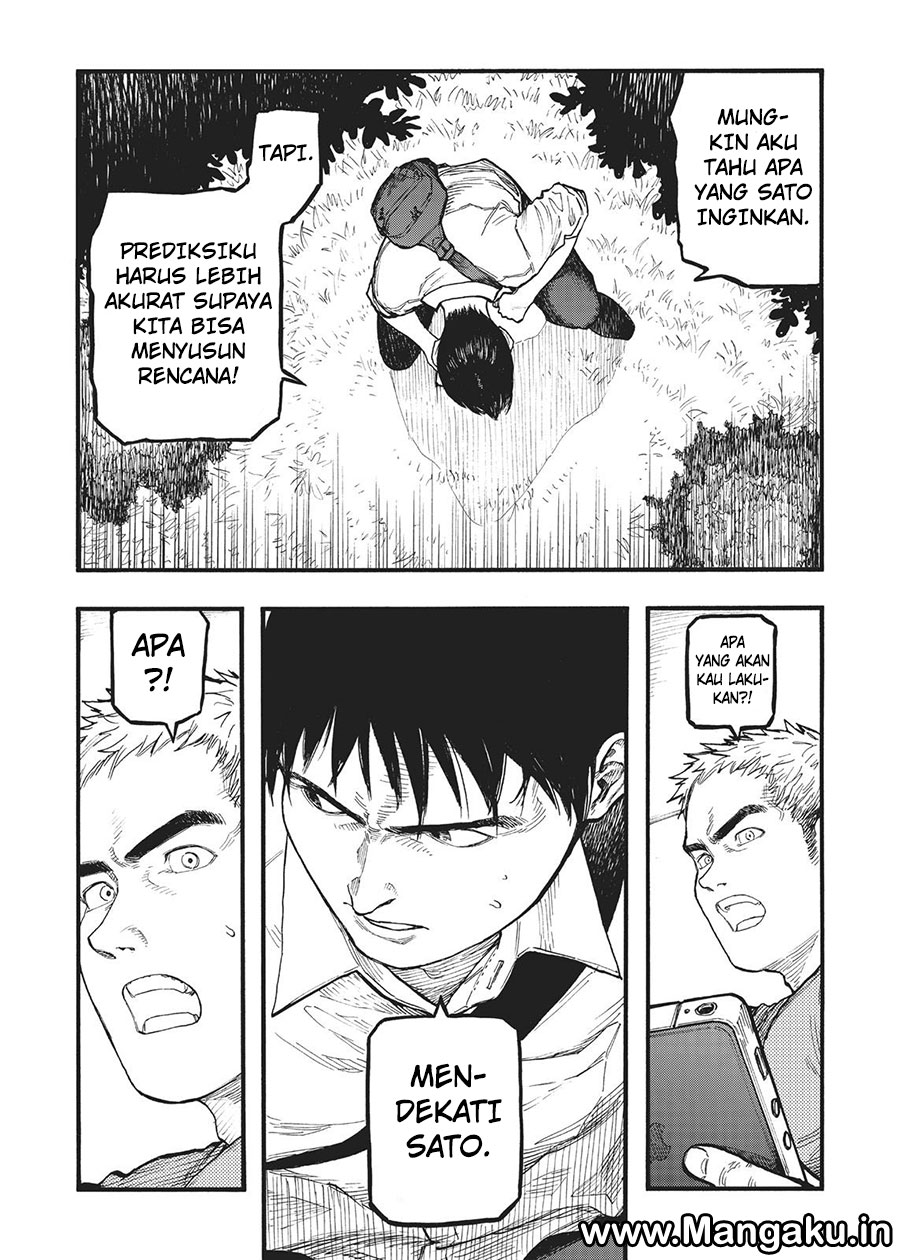 Panel 5